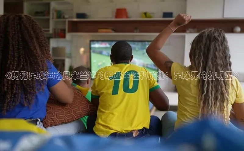 球盟体育下载app百度手机助手