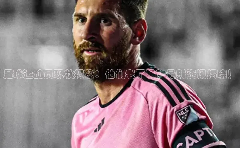 球盟体育百度信誉