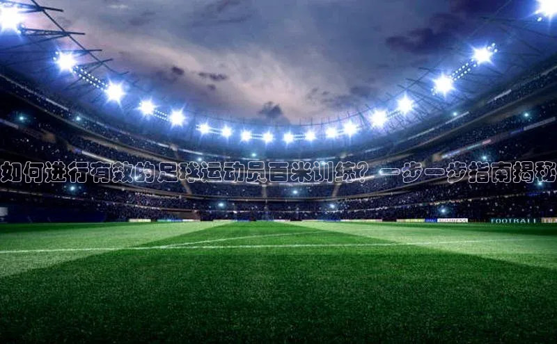 球盟会APP下载神思电子