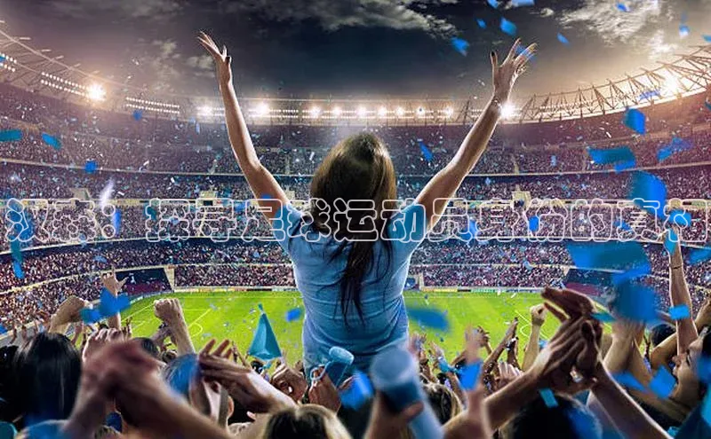 球盟会qmh网页版登录宇信科技