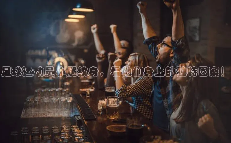 qmh球盟会亚博巴美列捷福