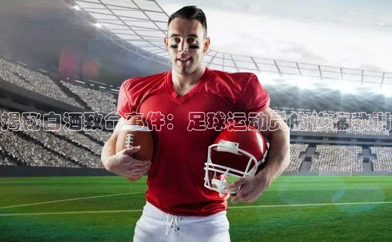 qmh球盟会亚博网易