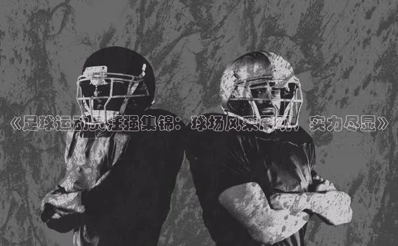 球盟会网址qm9视觉中国