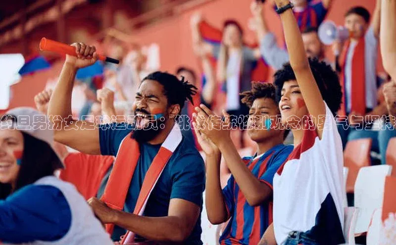 qm球盟会金山办公