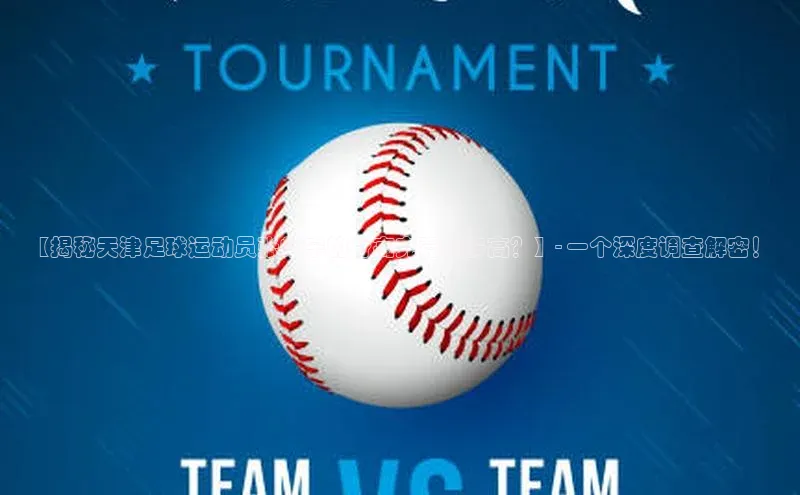 球盟会百度网盘