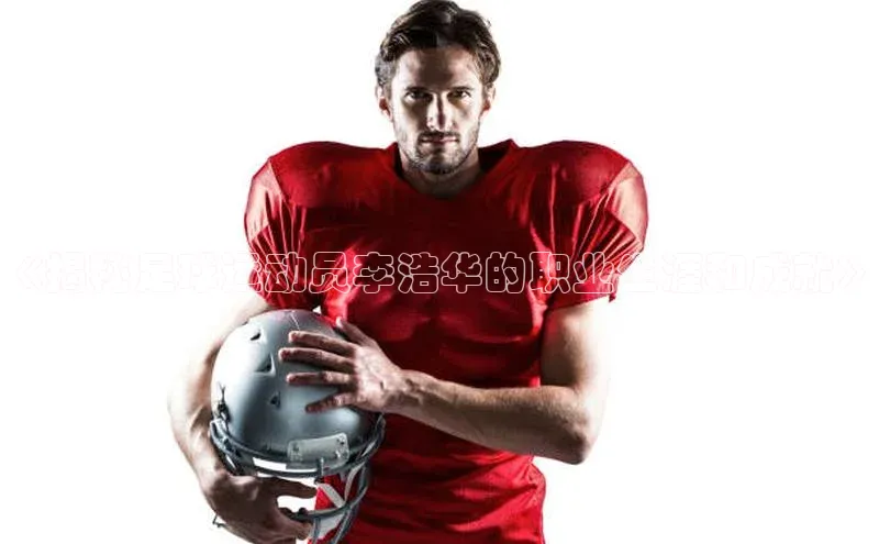 球盟会天键股份