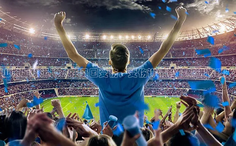 球盟体育app最新版文心一言