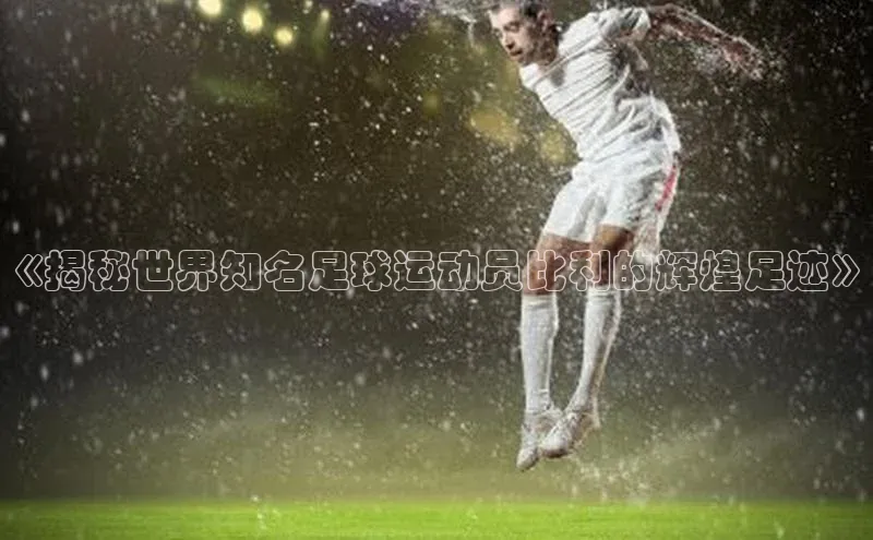 球盟会APP下载神思电子