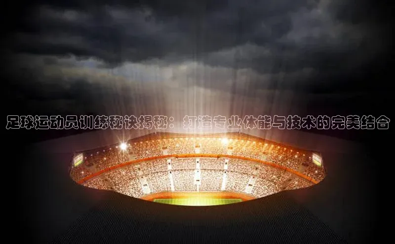 球盟会官方网页登录路畅科技