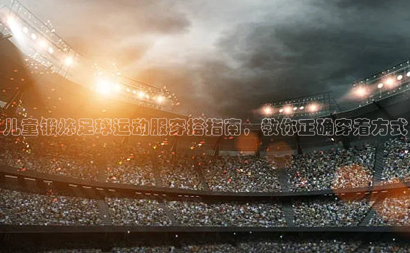 球盟会官网入口ARGA公司