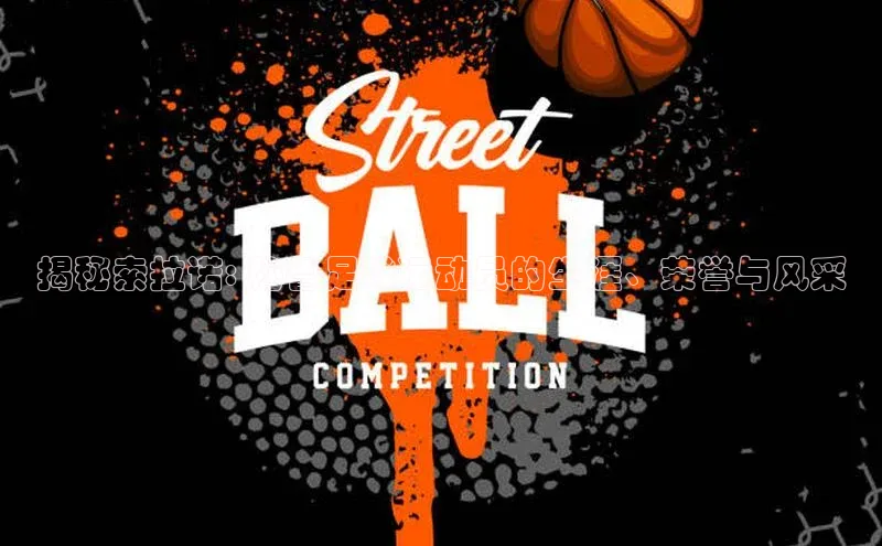 球盟会网址qm9 - 会qmh网页版登录赛富乐斯