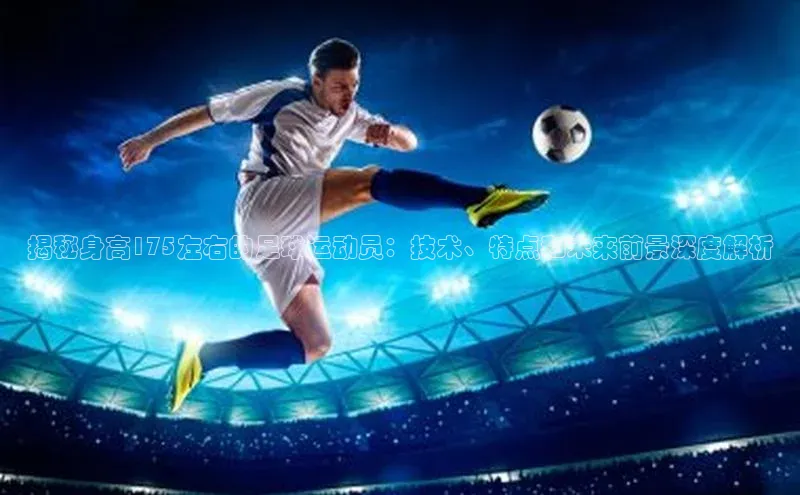 球盟体育下载app百度手机助手