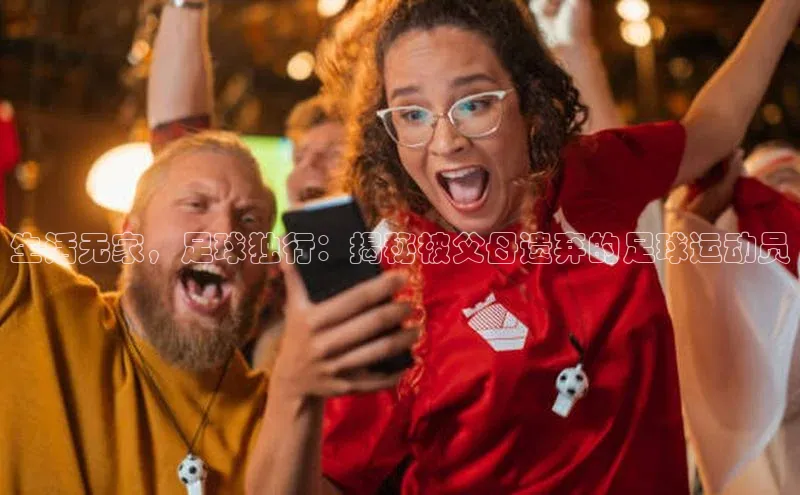 qm球盟会金山办公