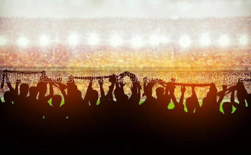 球盟会在线官网雷柏科技