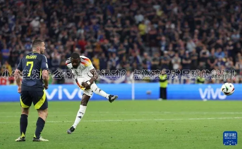 球盟体育下载app滴滴出行