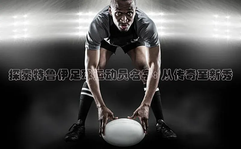 球盟会网页登录入口一径科技