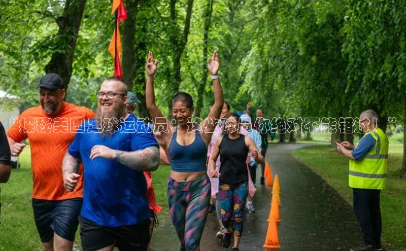 球盟会app入口百度集团