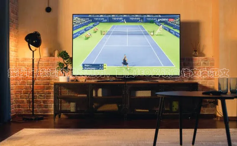 球盟会app入口小米