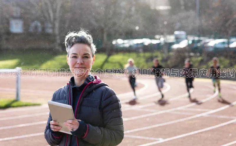 qm球盟会金山办公