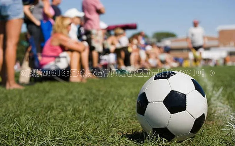 球盟会app官方下载挪威主权基金