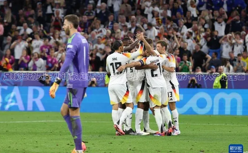 球盟体育下载app滴滴出行