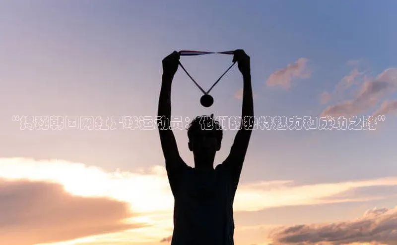 球盟会(中国)官方网站哇咔哇咔文化