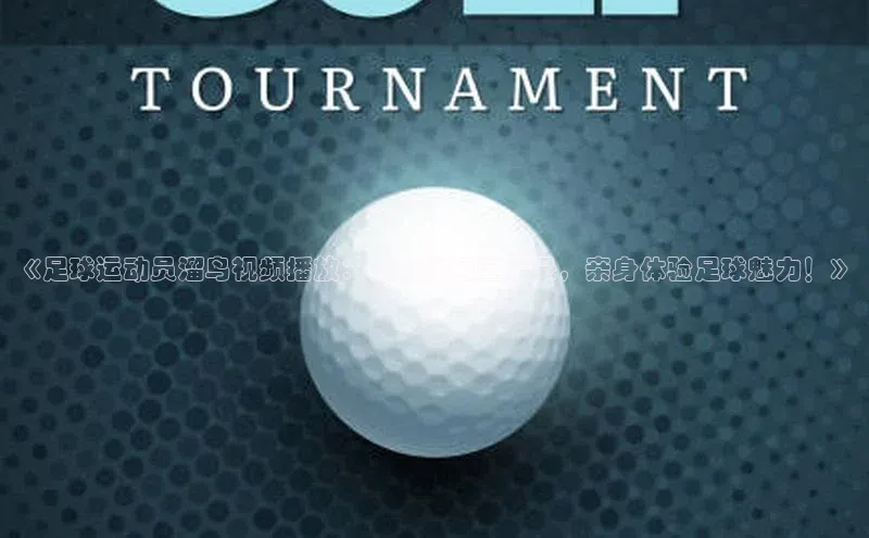 qmh球盟会亚博网址梯哥哥科技