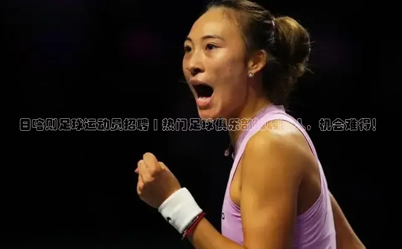 球盟会qmh网址携程