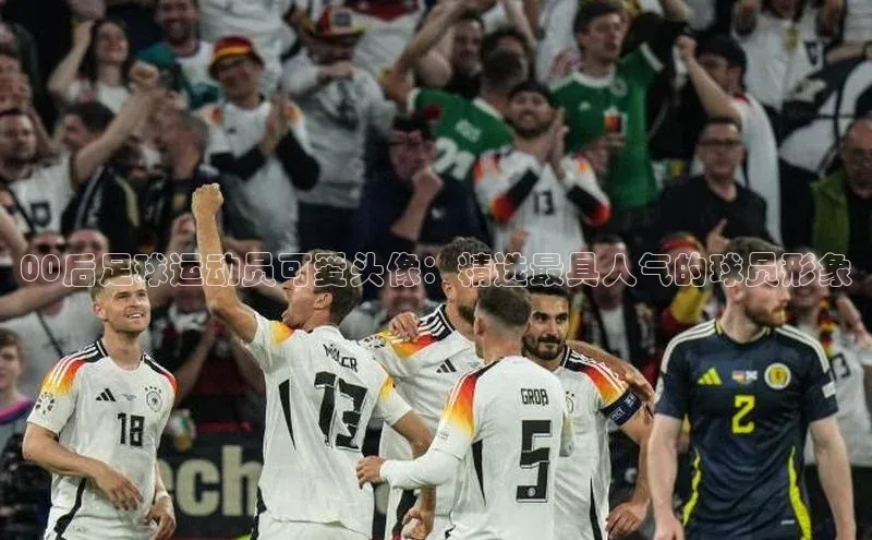 球盟会官方网站入口百度游戏开放平台