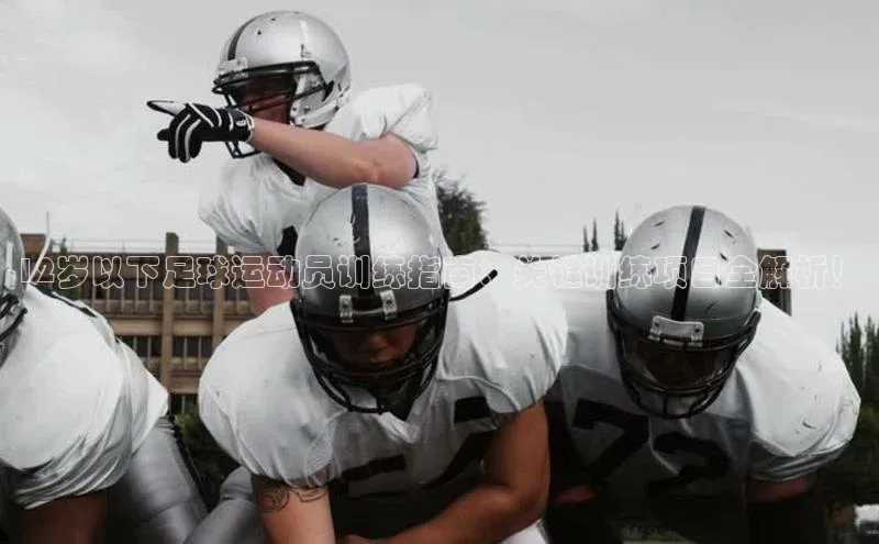 球盟会网页登录入口一径科技