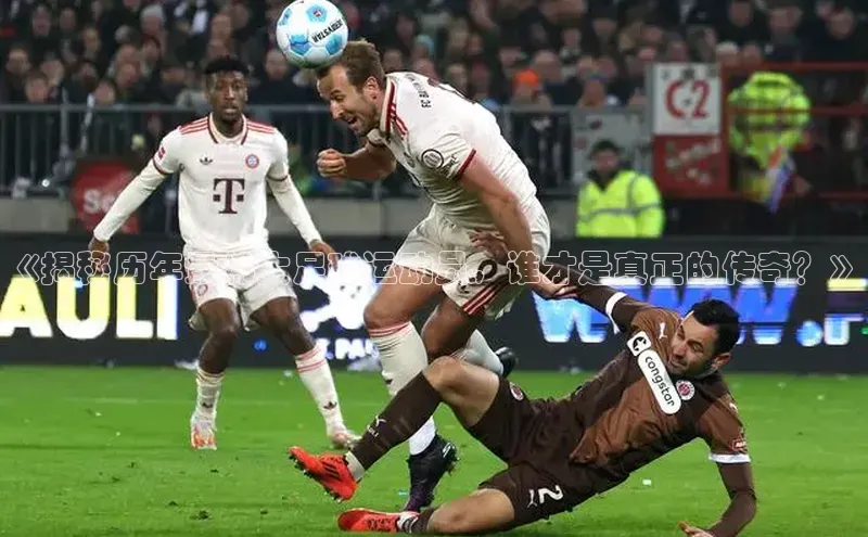 球盟会app入口百度集团