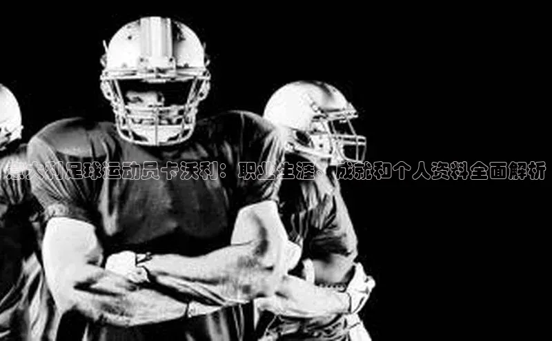 球盟会APP下载神思电子