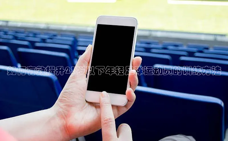 qmh球盟会亚博百度社团赞助平台