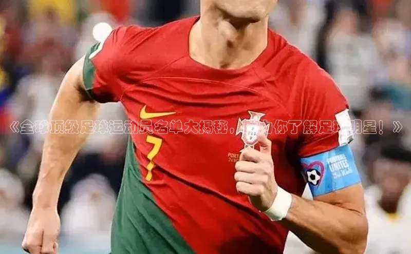 球盟体育下载app百度手机助手