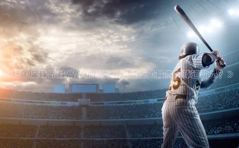 球盟会app入口百度教育