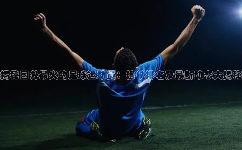 球盟会手机网页版百度手机卫士