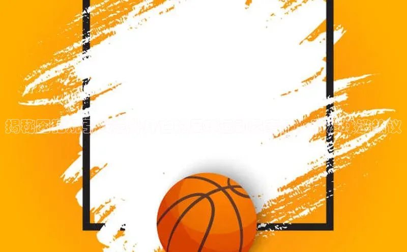 球盟会在线官网雷柏科技