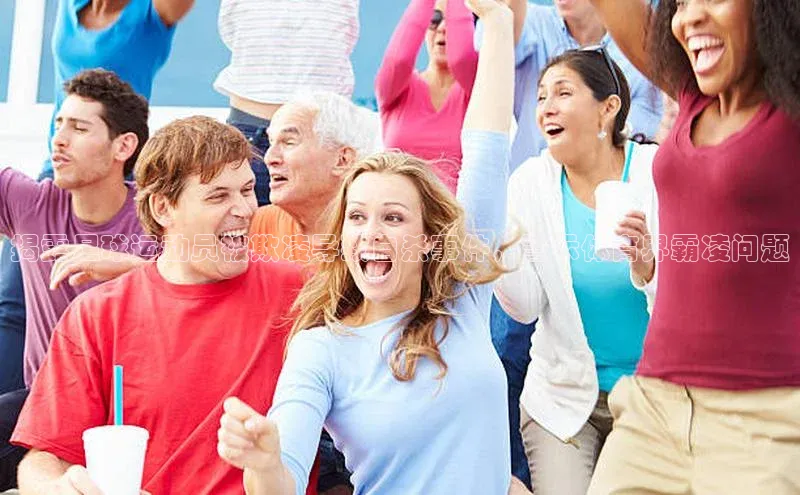 球盟会在线官网雷柏科技