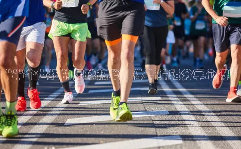 球盟体育app最新版文心一言