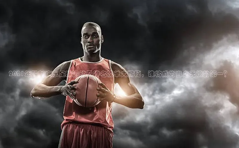 qm球盟会官方网站观星盘