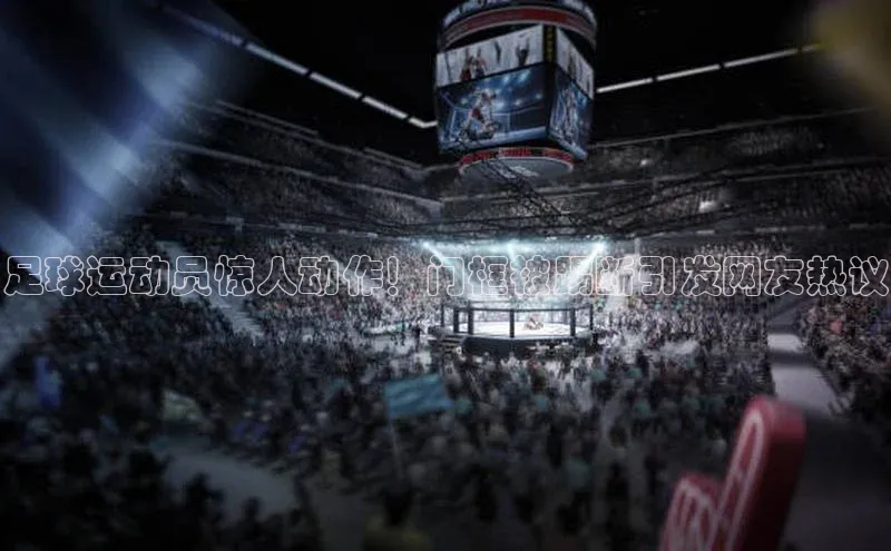 球盟会qmh网页版登录百度 H5