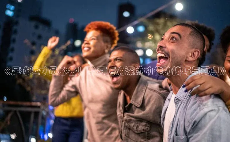 qmh球盟会亚博百度社团赞助平台