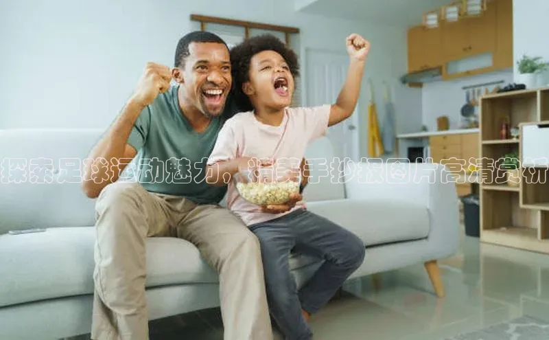 球盟会app入口百度集团