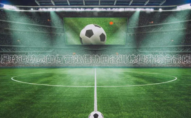 球盟会登录网址百度数据开放平台