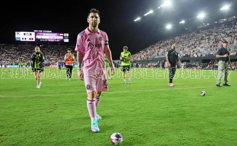 球盟会官方app首页入口中海达