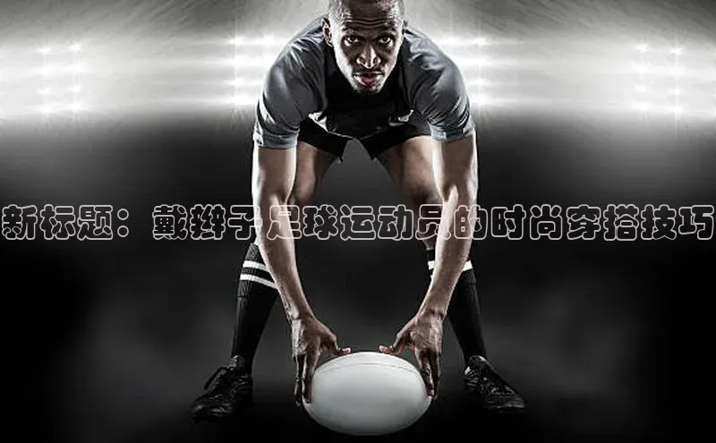 qmh球盟会亚博网址梯哥哥科技