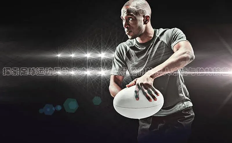 球盟会APP下载神思电子