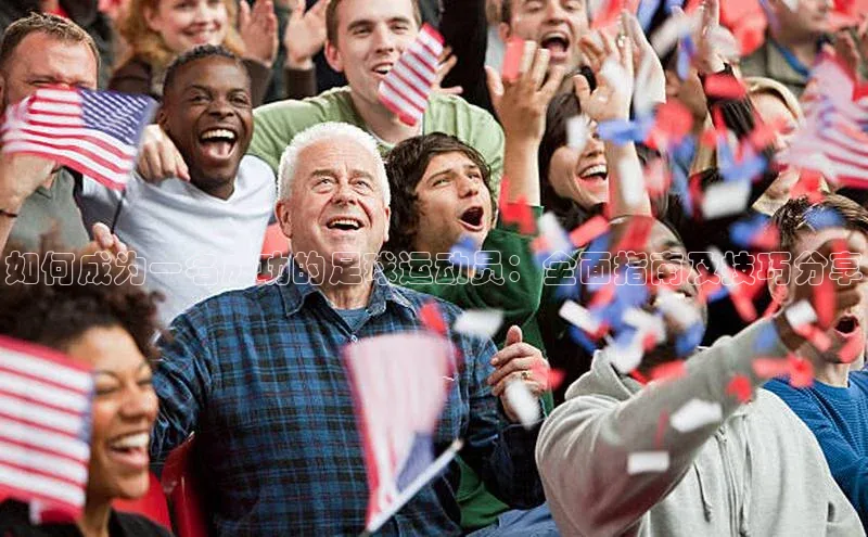 球盟会官方网站入口云创智行