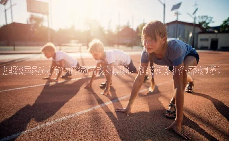 球盟会app入口百度集团