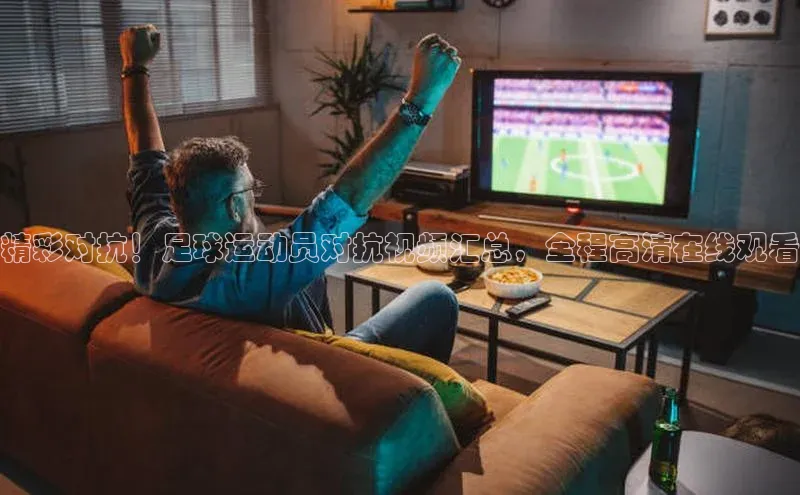 球盟会官方网站入口百度游戏开放平台